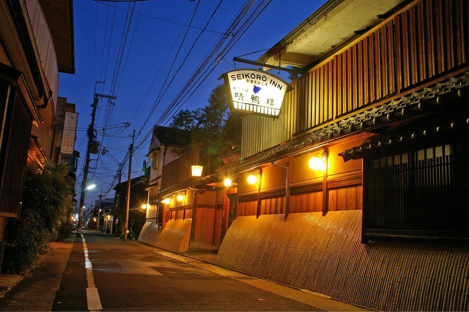 Seikoro Ryokan - Established In 1831 Quioto Exterior foto