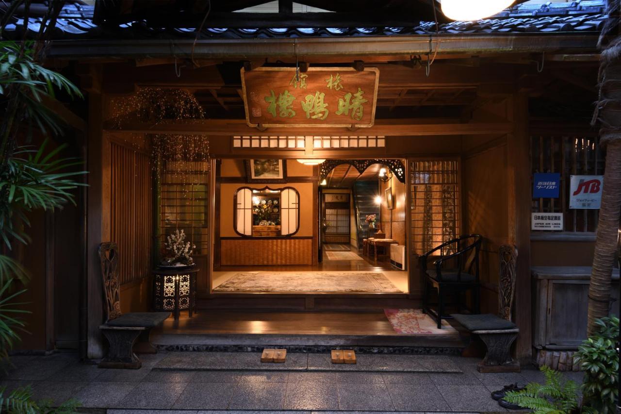 Seikoro Ryokan - Established In 1831 Quioto Exterior foto